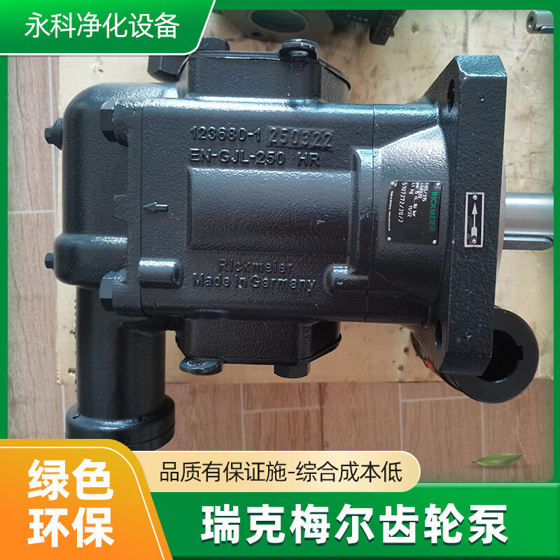 RICKMEIERX݆R65/250FL-Z-W-SAE3-R-SO÷