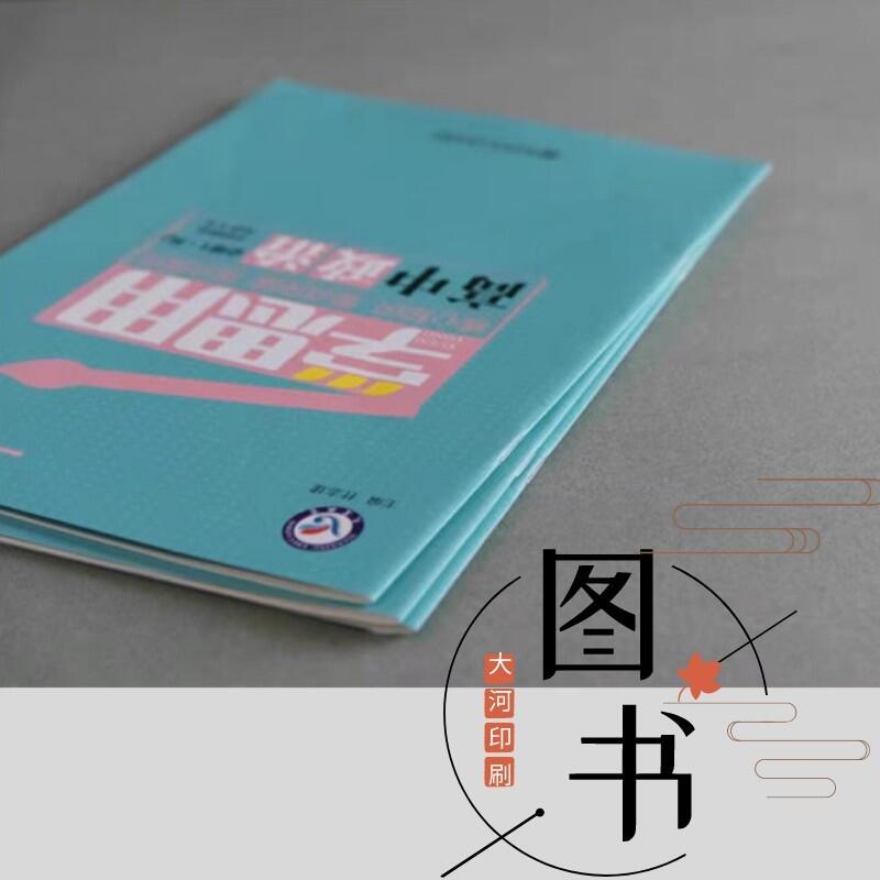 ƽ_Cӡˢ̲ģWӡSyshiӡˢr