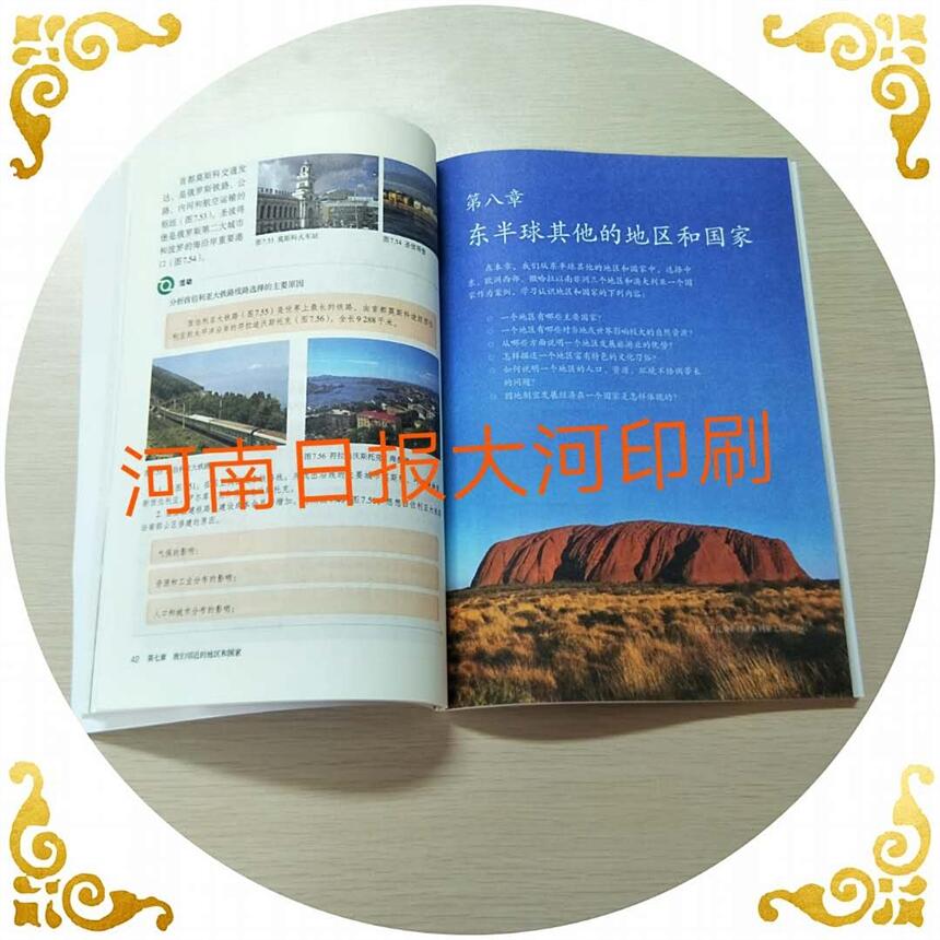 ӡˢ̲ďS݆DCӡˢWУoshiӡˢļҌI