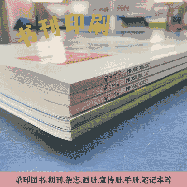 ӡˢȲ̲Ĺ˾ڰӡˢWУoˢzshiӡˢļ|