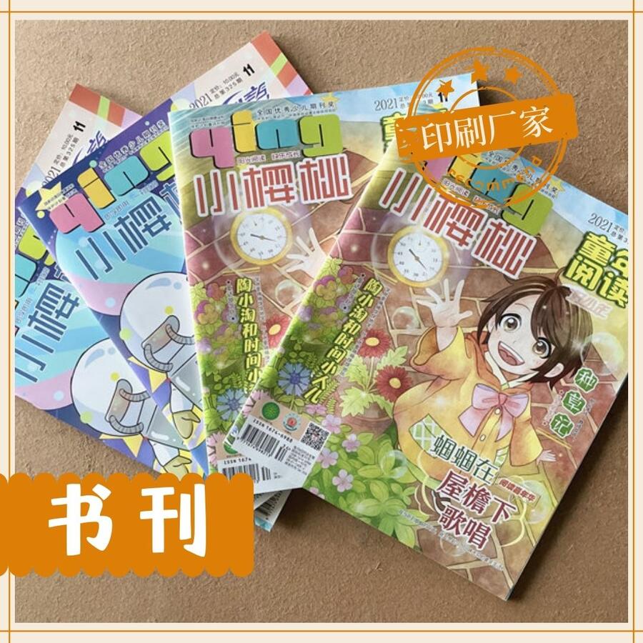 ̲ӡˢŰӡoӡˢ濼S