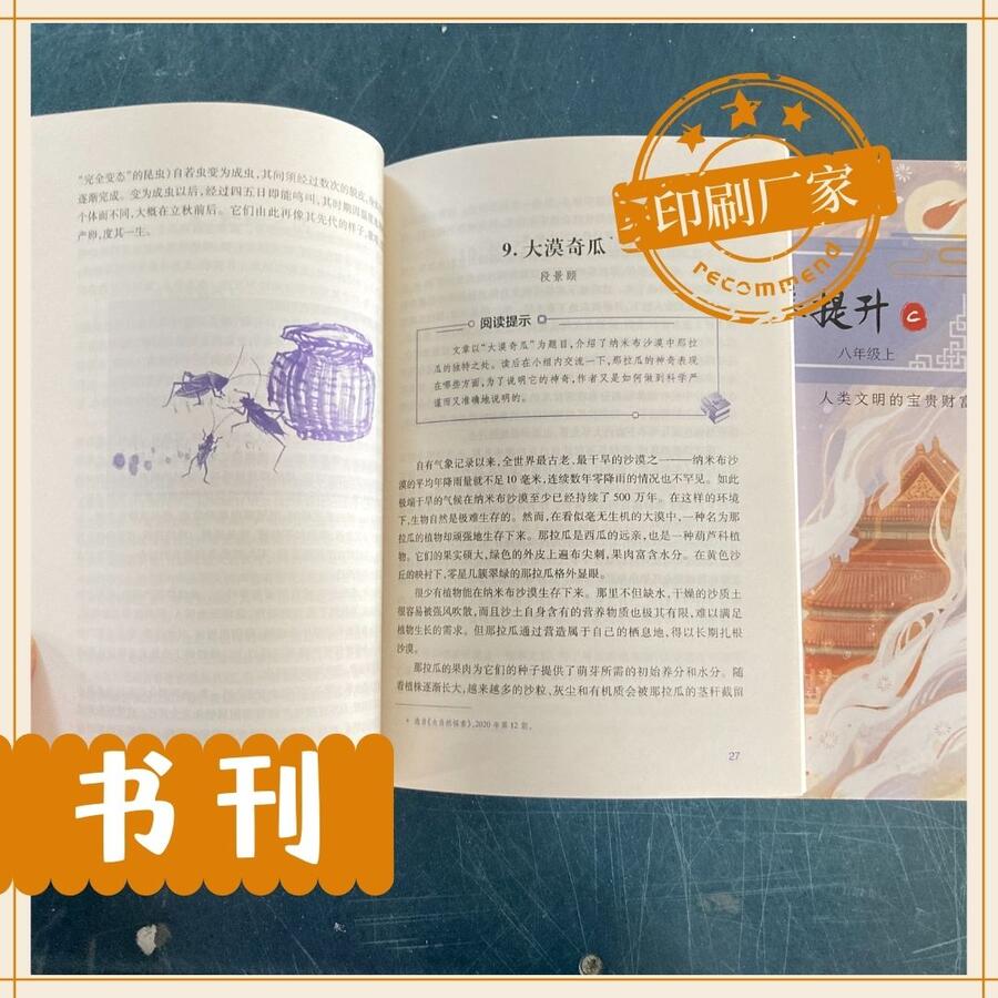 Ȳ̲ӡˢSƽ_CӡˢWoshiӡˢS