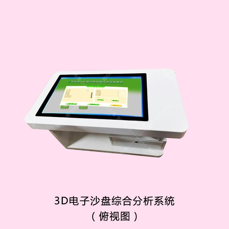 ɶ3DɳPaI3DɳPCϷϵyX ĝƷ