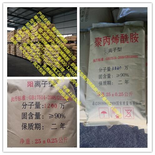 xӾ۱ϩ-xPAMϴú-hxPAM-۱ϩϵˎ