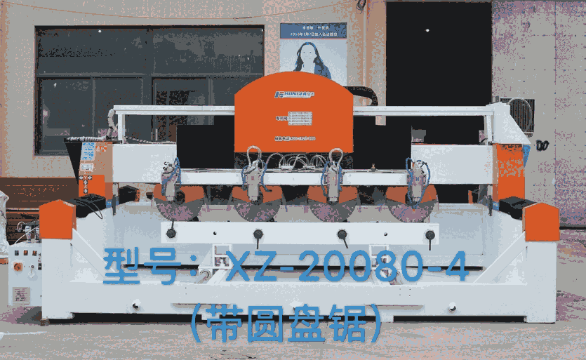 4^APʯĵ̙CXZ-20080-4