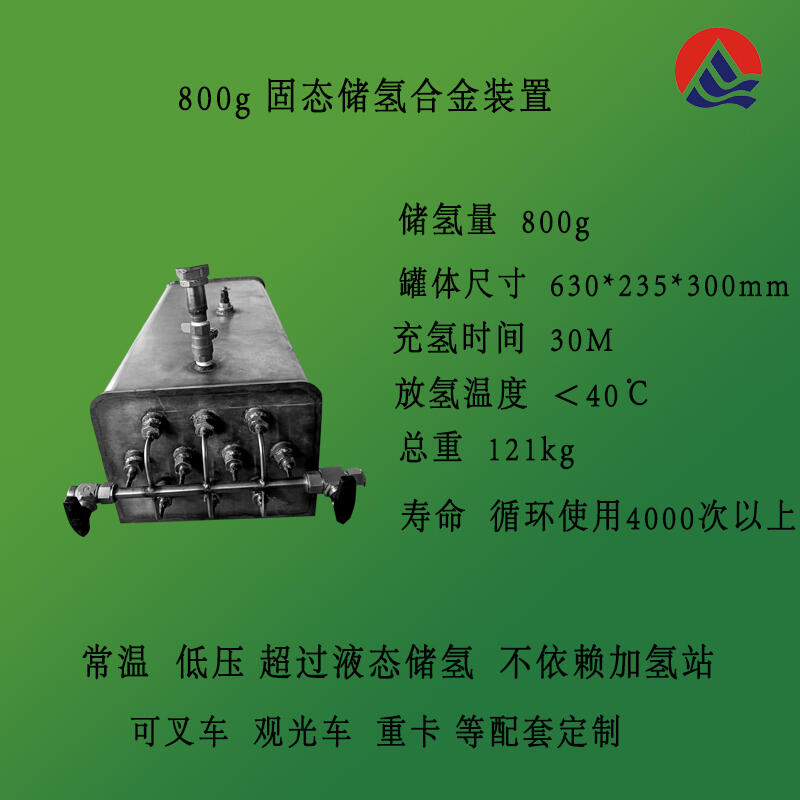 800g^܇/܇׹̑B-ٚ仯