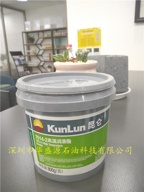 ߜ؝֬7014-2|7014-2ߜ֬7014-2