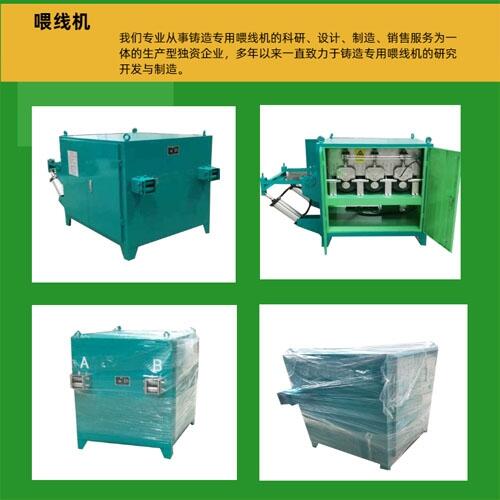 fWX-6BFιCS/WX-4BFpιCN