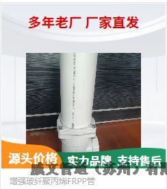 mʽw۱ϩFRPPԳвBoˮ