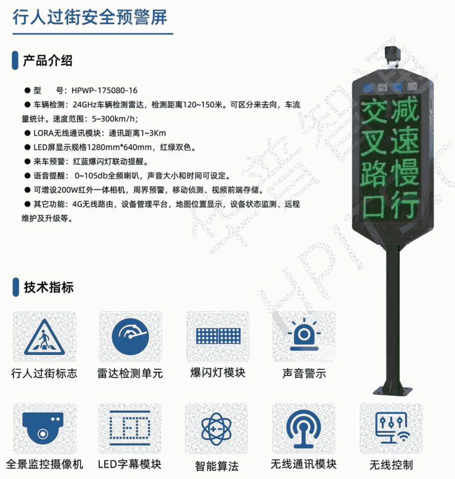 AͨHPWP-175080-16 ʽ^A