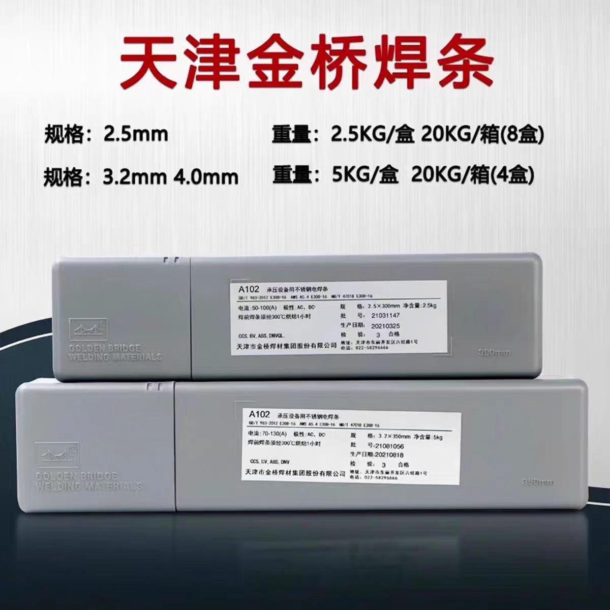 P䓺l A132P䓺l E347-16P䓺l Nۻ