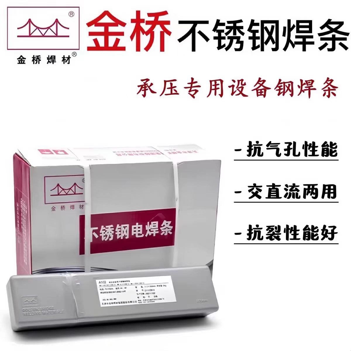 P䓺lA302 E309-16N䓲P늺l 