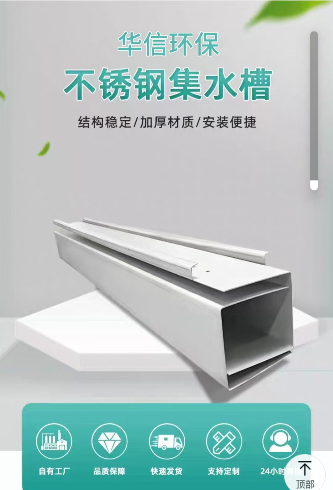 P䓼ˮˮˮ̎316 304Lǳˮ߰弯ˮ