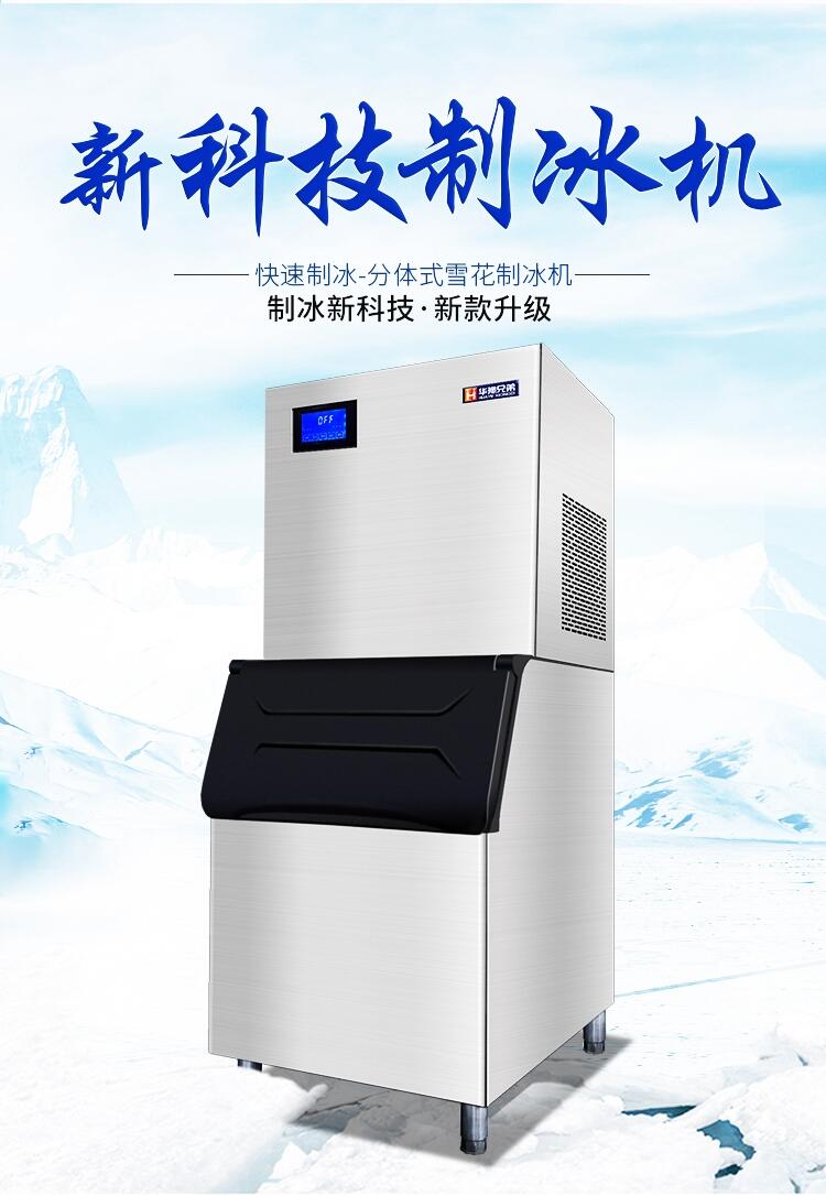 HY-200LѩƱC AԥֵѩƱC ѩƱC