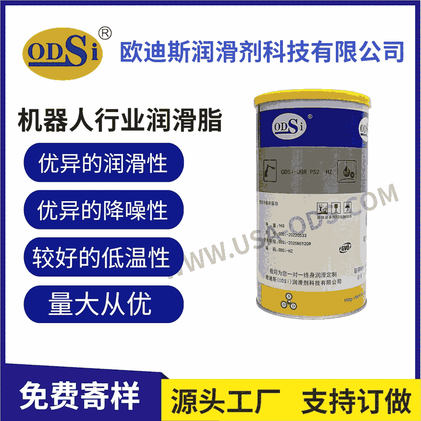 LľCИIIg֬     ODSi-JQR PS2  HZ