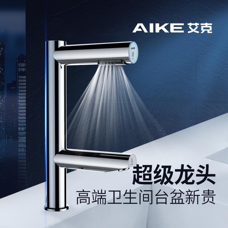 ˶һ֚^^ʽˮ^AK7130