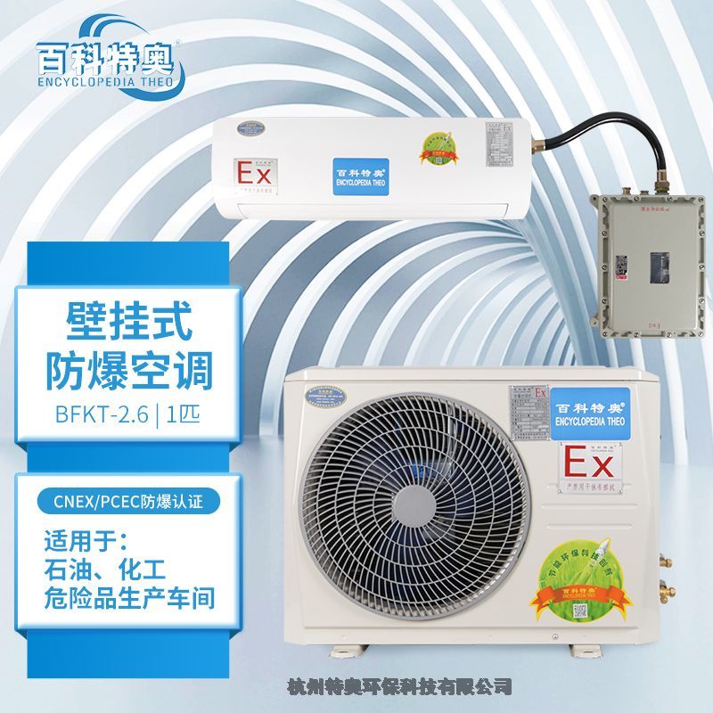 {1ƥڒʽ{̖BFKT-2.6