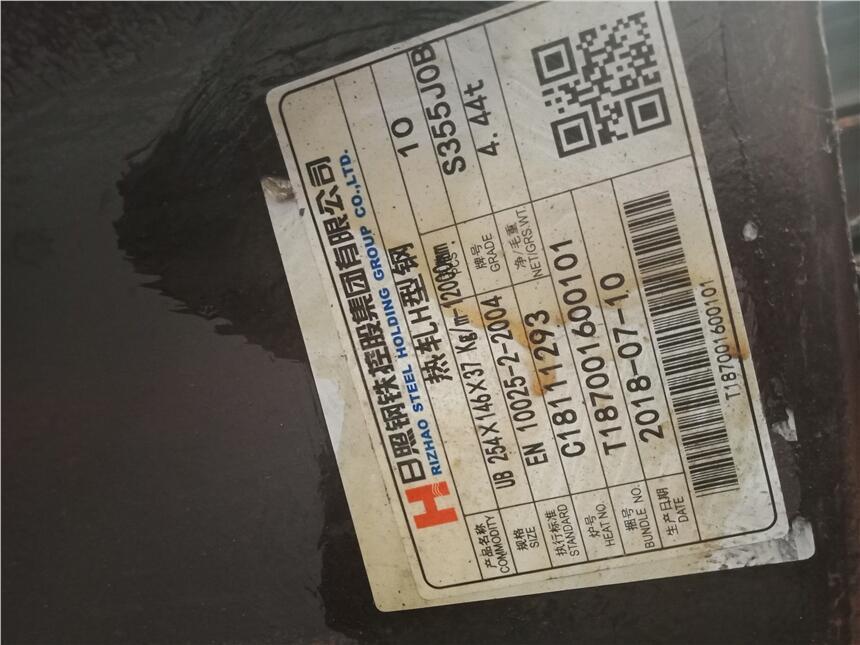 ӢHUB254ӢHF؛ֱN