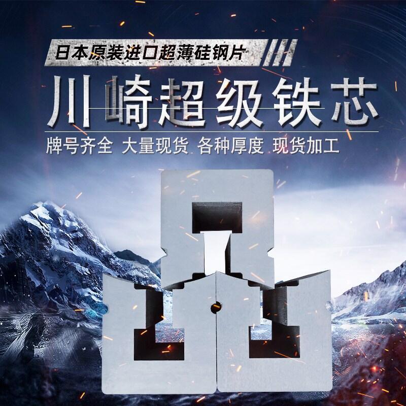 ձJFE0.1mmƬճzиӹST-100趨	