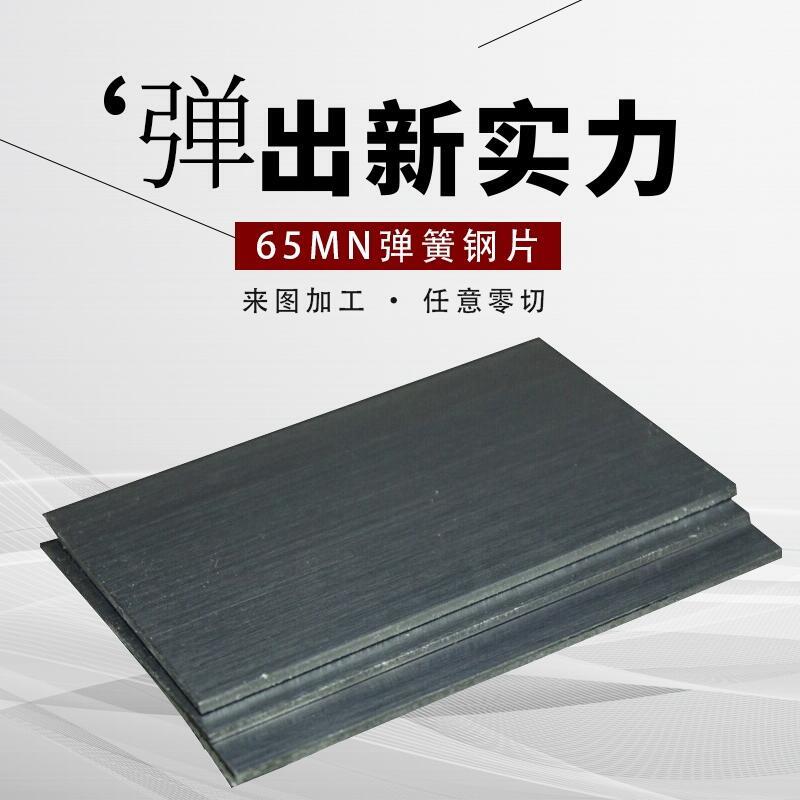 65mn䓎ģߏƬB65A800 i䓰Ƭӹ	