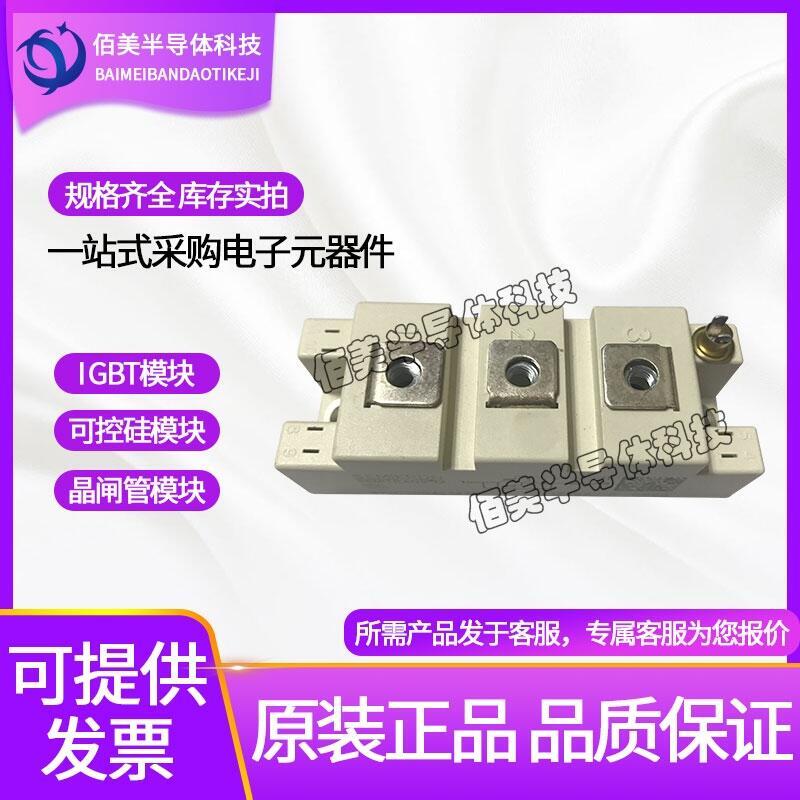 TIGBTģKSKM100GAL123D