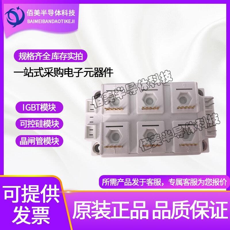 SKM200GAH126DKLTIGBTģK