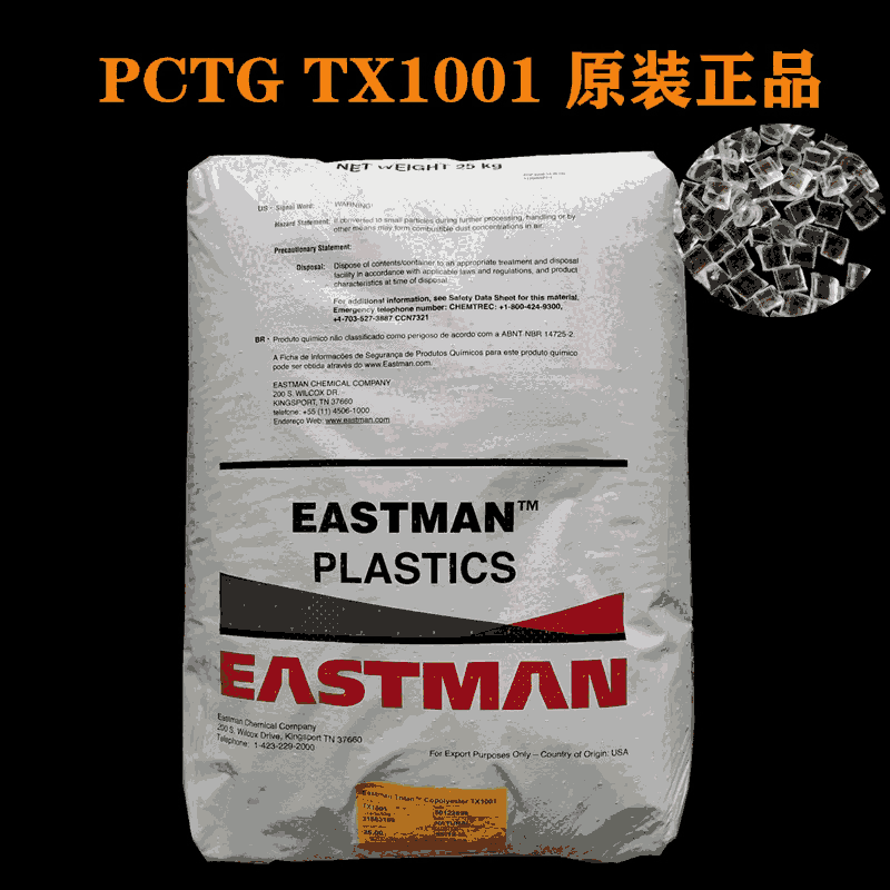 PCTG TX1001 Tritan ̫ձ pA