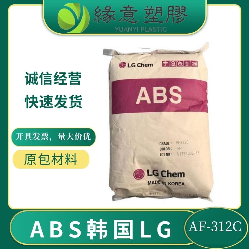 ABS nLG AF-312C ȼ