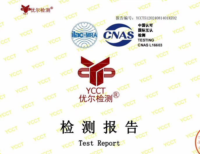 IEC 62930yԇEN50168yԇ CNASҜyԇ