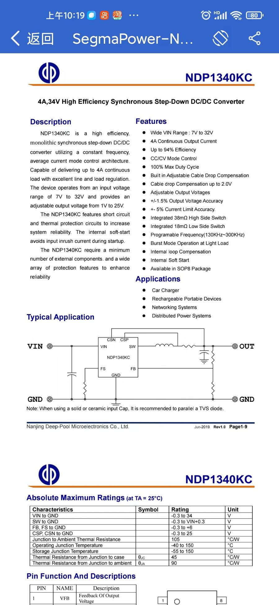 оT΢ NDP1340 DC DC܇併IC