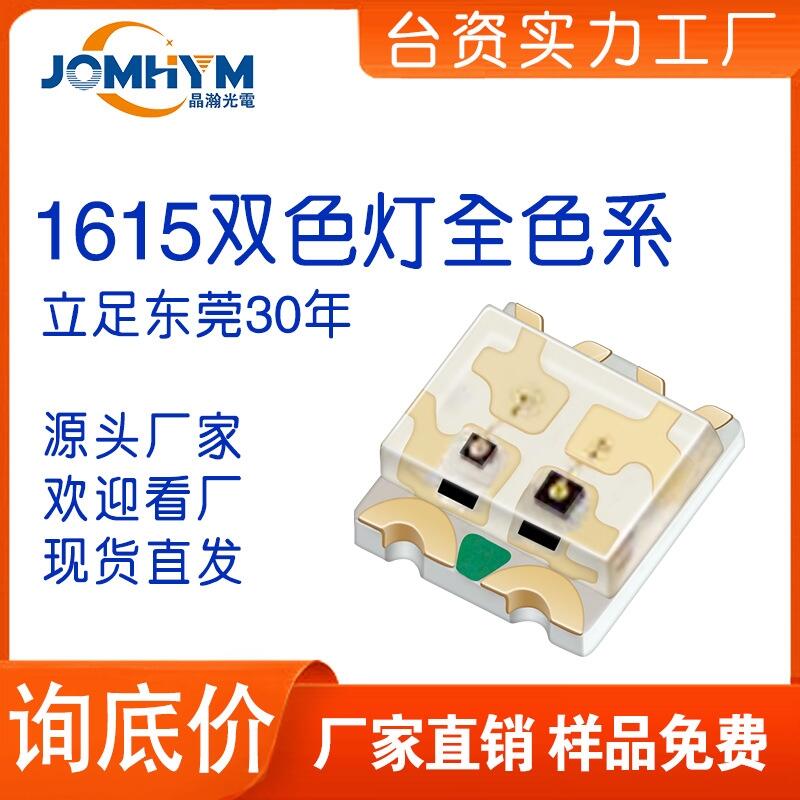 LEDNƬ0606t{tStGpɫlOܟ