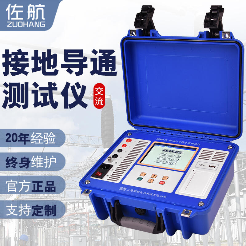 DDW8110ӵ¾ͨyԇx10A