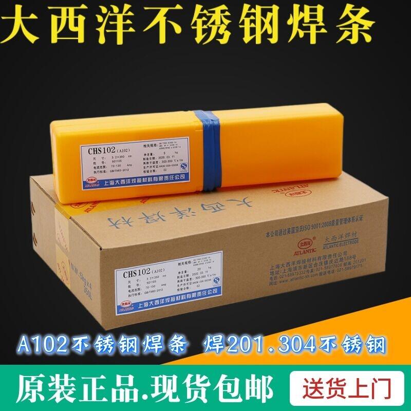 ϺCHS102 022 302 402 385 2209P䓺l