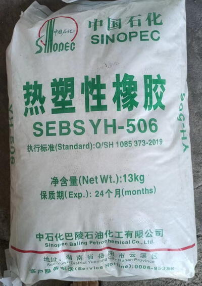 SEBS YH-506T/506506Hʯz
