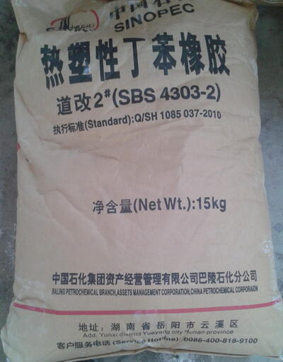 ꖰʯԶzSBS 2# 4403-2