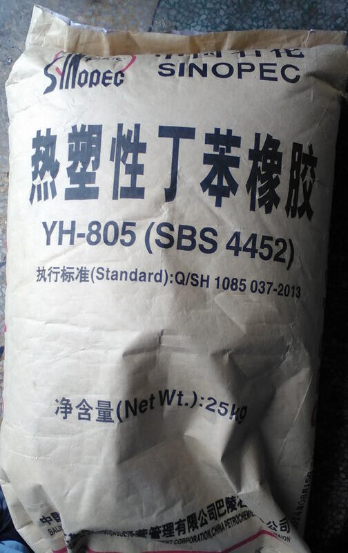 ꖰʯԶzSBS YH-805 4452