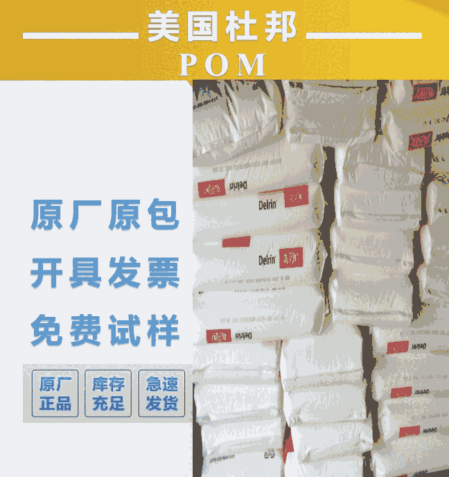 nBASELL Moplen PP EP640T