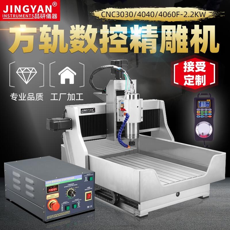 4040ص̙CСȫԄSľʯ߾ ܉cncC