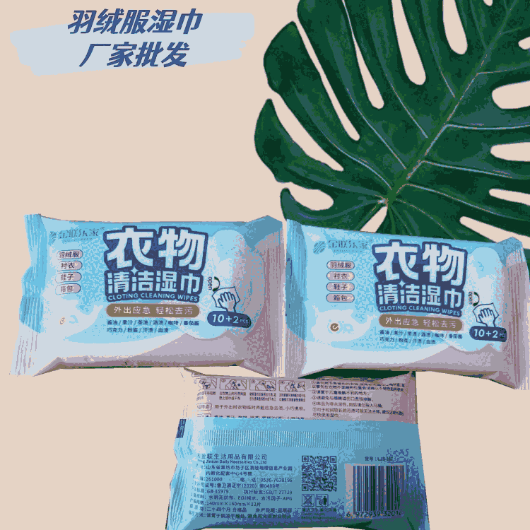 坍 坍 񼈽ӹ l񼈽