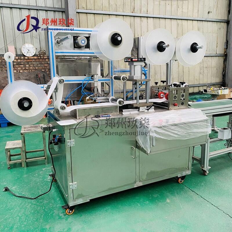 ͸ˎOJQ-DZX09ȫԄӸˎCؼӟԄģ