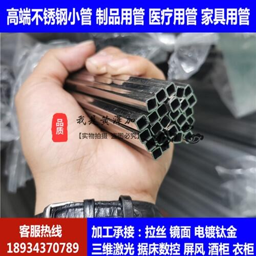 304P䓱70*50*0.7*0.8*0.9*1.0r񼰈r