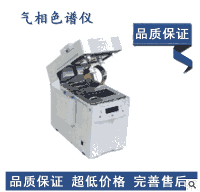 ɰ݂ Agilent 6850ϵКɫVxr񌍻