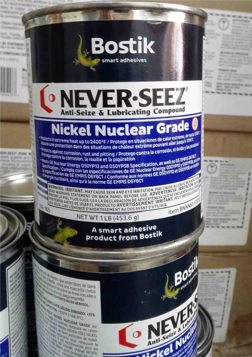 never seez NG-165˷֬