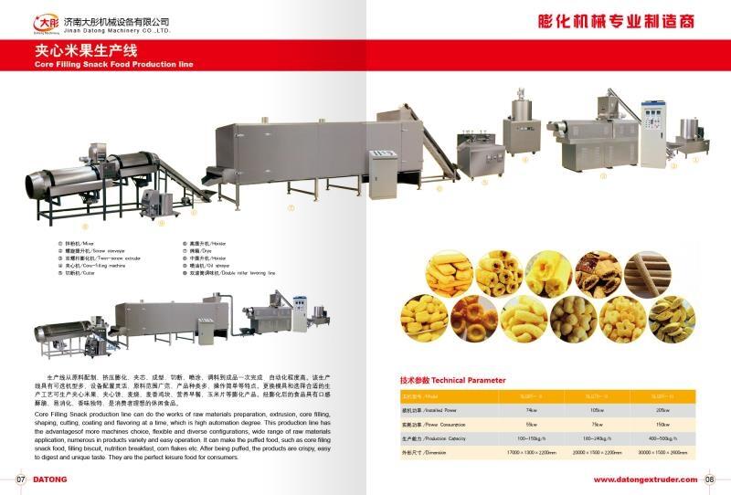 A׹O ׾򻯙C ӹO A׹a