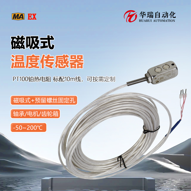 ʹʽVÜضȂPT100ɶƾLVñGWP200