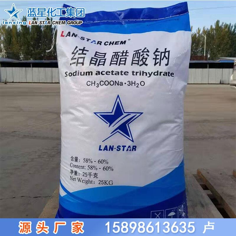 {ˮcSl58-60%Iˮ̼̎Դc