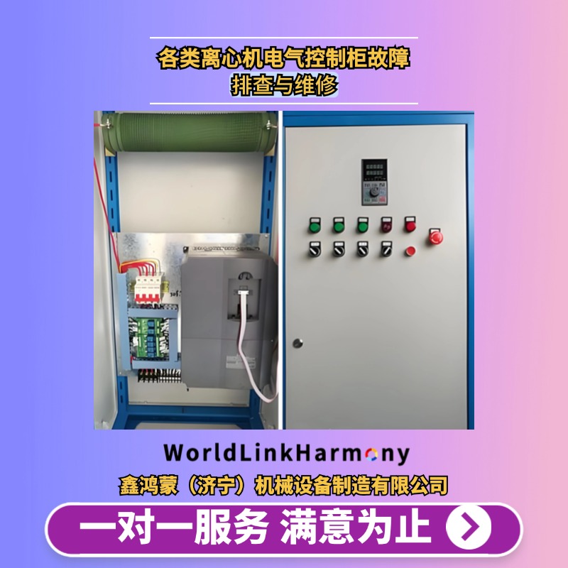 ݈Լ{ɭPxęCSU fQ ÓˮPLC늿ƹ