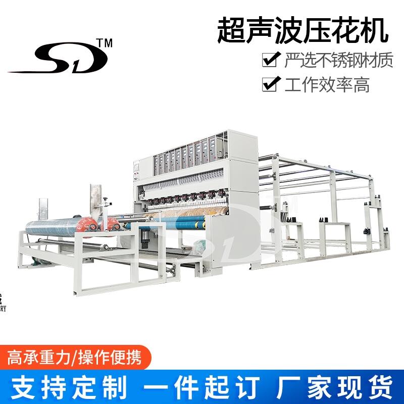 C,{ͺϙC,߅C,Ultrasonic embossing