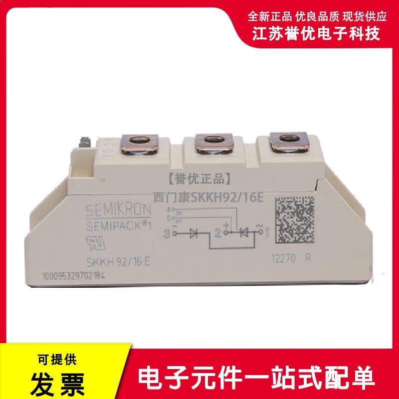 TSKKH92/16E SKKH92/12Eɿع蹦ģK