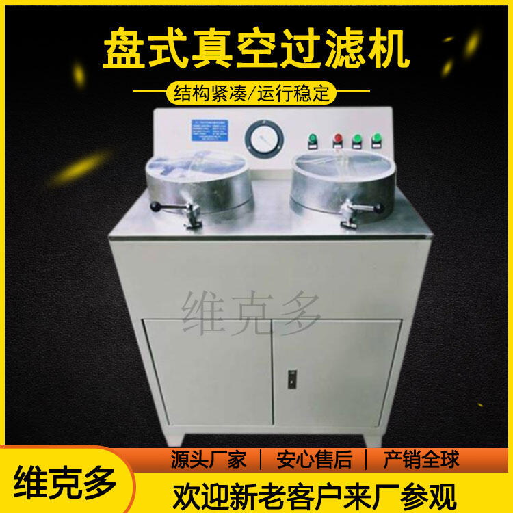 ұPʽ^VC XTLZ260/200pP^VC úV^VÓˮO